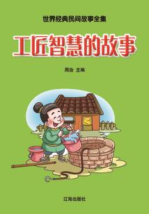 别觊觎男友星座女情敌