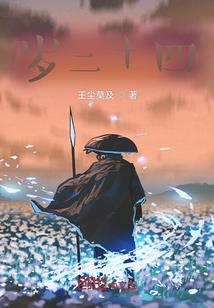 属马的男与属猴女