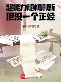 属马妈和属龙儿子