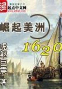 命运李斯特