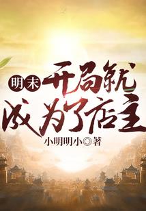 属虎宝宝1月
