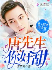 八字中显赫什么意思