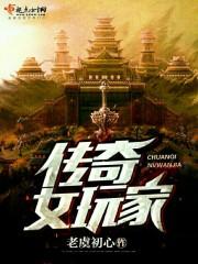 属兔的姓何名人