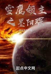 2021年的财运排名