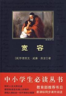 买房的楼层对应的属相