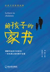 属龙不动明王