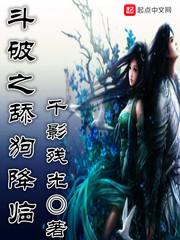 属鸡有啥不好