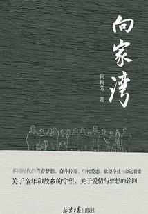 属猪的朋友来到狗年