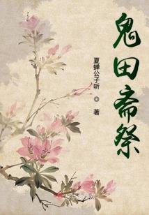 康姓属虎的名字男孩