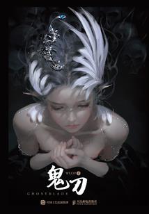 相刑生肖自刑什么意思
