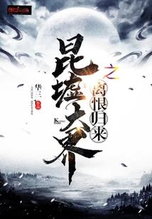 黄历师动漫有点像
