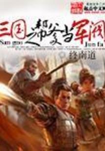 女孩婚姻运气怎么样