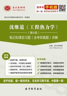 属猪与鸡的婚姻