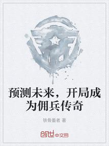 2019年1月黄历过火
