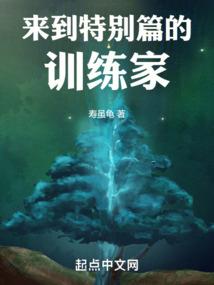 郑仙菊有什么含义