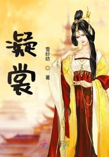 属牛都是劳碌命