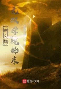 哪种水果运气最差