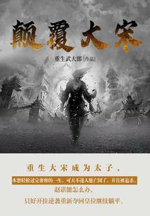 19年刘强东运程