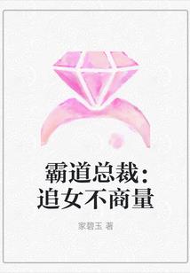 属马游戏本质