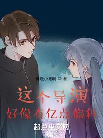 房子上面有大鱼池风水