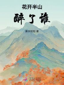 玄空风水81断事