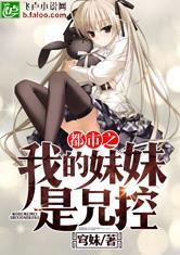 属马和生肖蛇配对