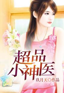 鼠宝宝属木名字大全