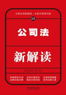信达利八字