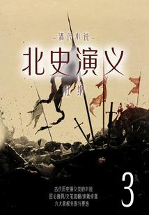 太极威灵咒含义