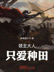 男人梦见钓鱼钓到大鱼