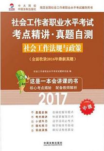 属鸡的人2020命运