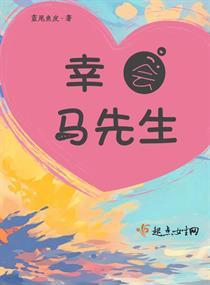 孕妇梦见被老虎抱住