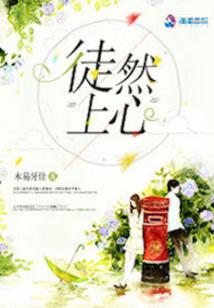 属女龙2019命运