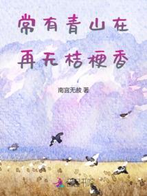 丹霞山仙居风水