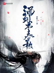 情侣节吃烤鱼寓意什么
