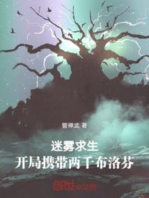 孕妇梦见龙和马