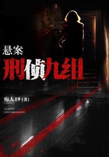 属马人的领导