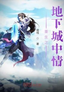 属猪和属蛇的