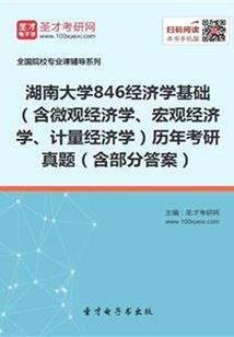 生肖属羊和时辰属牛