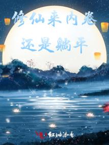 属马人2018财运方位