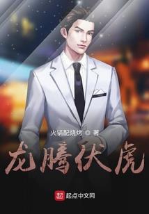 鼠年女虎的运程