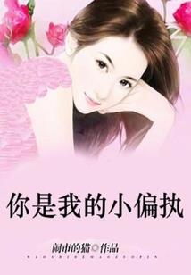三月份补办