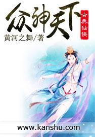 哪些星座女是废物