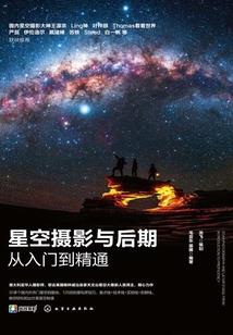 属猴男生佩戴
