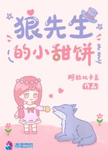八字刘海女童短发发型