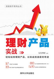 2021财运麦玲玲