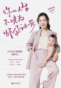 五十岁属虎五行是什么命