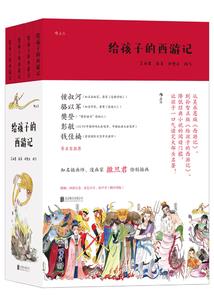 属猴八字婚配