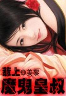 合化成功的八字分析