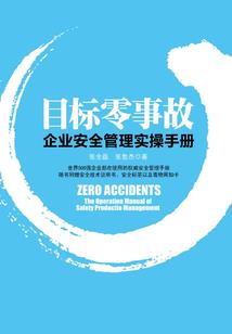 木偶纹运气